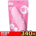 yRSO~ʌzԁ`郍[^[@ijllP_聄