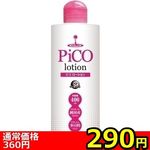 yQXO~ʌzsR[V@iSOOjllP_聄