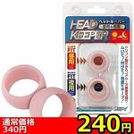 yQSO~ʌzwbhL[p[@ppllP_聄