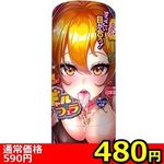 ySWO~ʌzMtFllP_聄