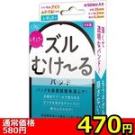 ySVO~ʌzYނ[@oh@iM[jllP_聄