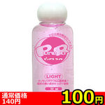 yTRO~ʌzTK~@o[QOOOllP_聄