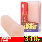 yRPO~ʌz함@i~jjllP_聄