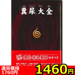 yPSUO~ʌzuAvSllP_聄