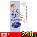 yQSO~ʌz҂POOOllP_聄