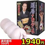 yPXSO~ʌzҗ̂ӂ@@iz[PijllP_聄