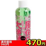 ySVO~ʌzX^[V@Eҁ@iQOOjllP_聄