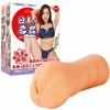 日本の名器 (篠田ゆう)