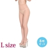 パンティストッキング8枚セットベージュLサイズ