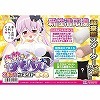 半熟サキュバス2.5次元コネクトまくら スターター3点セット