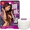 潮吹の素クリーム
