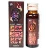 SEX MONKEY 50ml