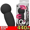【緊急特別SALE延長★440円】Gデンマ (ブラック)