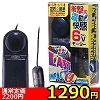 【緊急特別SALE延長★1290円】ラストインパクトα (スケルトンブラック)