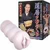 還暦のおふくろ 高畑ゆり(DVD同梱)